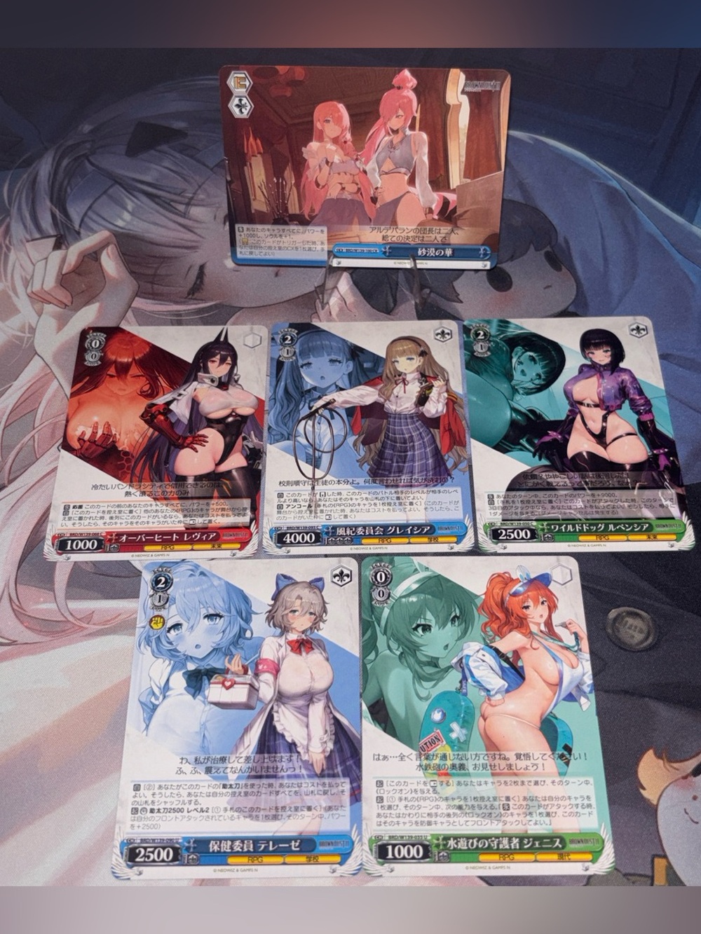 Brown Dust 2 Weiss Schwarz Card Lot – Japanese